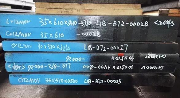 冷作鋼Cr12、Cr12MoV、Cr12Mo1V1這三種有何區别？